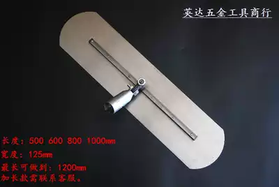 Manufacturer customized special-shaped extended trowel concrete thickened plaster cement spatula adjustable rotation