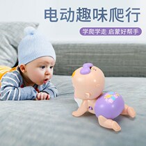 Four months baby toy baby crawling toy 0-1-year-old baby 3-6-8-12 months child benefit