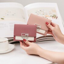 Carpack Female Niche Design ins2021 New Small Wallet Woman Short Korean version Fashion hit with little fresher three-fold