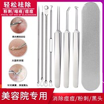 Cell clip black head ultra fine powder Acne Jacket With Acne deity Pick Pimple Pimples To Black Head Tweezers Cosmetic Yard Tools
