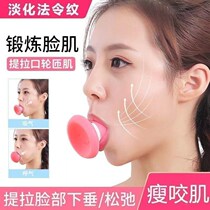 Facial trainer ordinance tattooed to ordinance tattooed devinator facial pulling compact to anti-aging and anti-sagging face