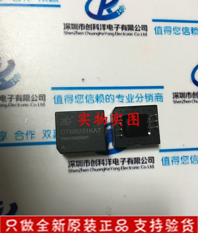 New original ZLGCTM8251KAT CTM8251T CAN isolated transceiver module