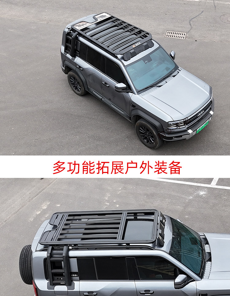 Suitable for Fang Cheng Bao 5/Titanium Modified Car Roof Luggage Rack, Fang Cheng Bao 8 Platform Side Ladder, Backpack Modification Parts Side