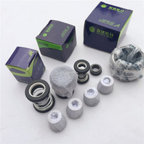  Temperature ball mechanical seal QM104-12 14 15 16 17 18 19 20 22 25 30 45 Water seal