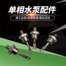 Diode spiral ZP5A 10A 20A silicon rectifier tube 1000V generator accessories