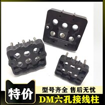  DM motor terminals Three-phase motor terminals Black six-hole 160 180 200 225 250 280