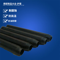 Water pump large sheath 2 2 5 5 sheath Single-phase water pump rubber parts Rubber bead sheath
