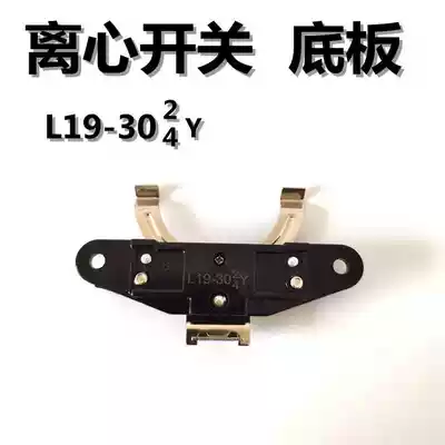 Off-chip single-phase L19-304 external chip Single-phase motor external start centrifugal switch