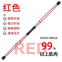 New Feiz Double Pole Multifunction Fitness Bar Elastic Stick Home Exercise Bar Adjustable Philis Sports Stick