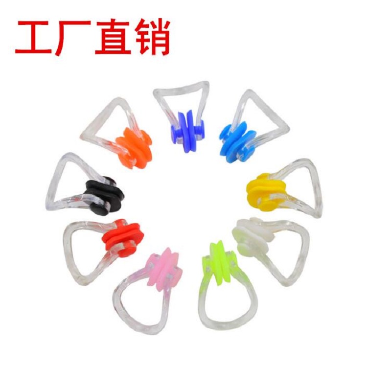 Swimming unisex nose clip children adult waterproof suit nasal congestion swimming goggles supporting equipment supplies