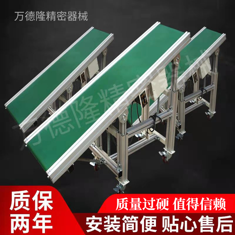 Assembly line small conveyor express logistics sorting conveyor workshop belt conveyor belt conveyor fully automatic lifting