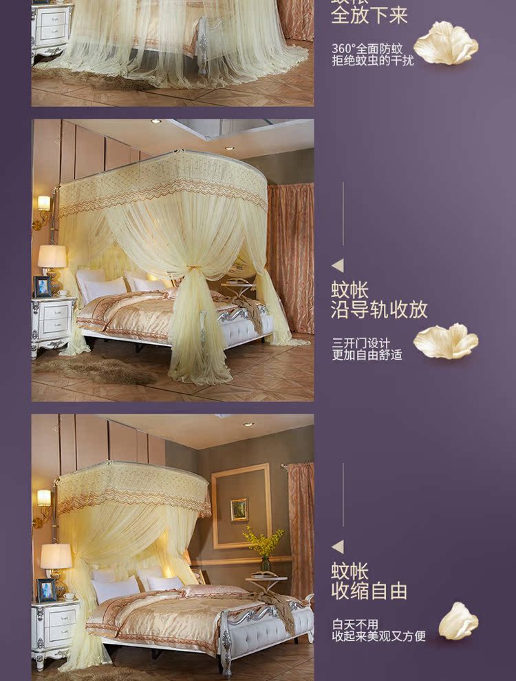 Cửa lưới chống muỗi có thể thu vào nhà kiểu chữ u dày ba cửa 1,8m giường 1,5 m Câu cá châu Âu 竿 - Lưới chống muỗi mùng ngủ công chúa