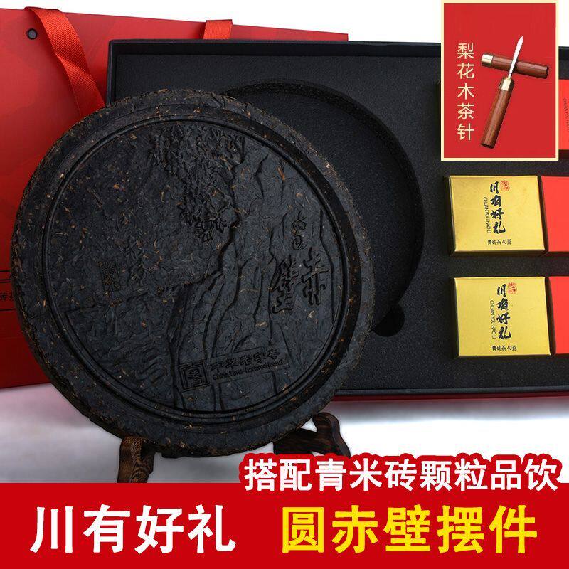 赵李桥赤壁青砖茶老店