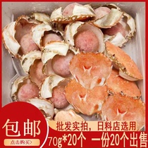 Crab in shell 70g barbecued snow cod crab meat cheese baked crab in pot empty shell semi-finished product 50g*20 pieces