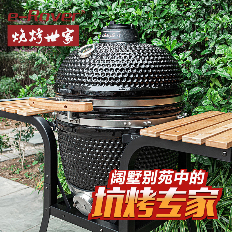 BBQ World American Ceramic Steam Grill Household courtyard large ceramic thickening barbecue oven enamel charcoal oven