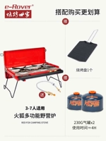 Кемпинговая печь (пакет три)