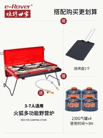 Кемпинговая печь (пакет 5)