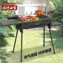 BBQ oven Outdoor household charcoal grill full tool carbon grill barbecue in the wild folding portable
