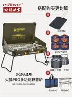 Firefox Pro Green+Small Billing Pent+Pot+Bar Can+Table