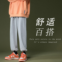 Peppermint planet gray sports pants children Spring and Autumn leisure loose bunch feet high waist slim straight pants