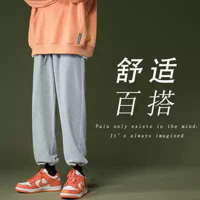 Peppermint planet gray sports pants children Spring and Autumn leisure loose bunch feet high waist slim straight pants