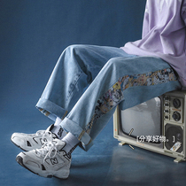 Peppermint planet jeans female 2021 New Korean version loose Spring and Autumn leg students side ins straight pants