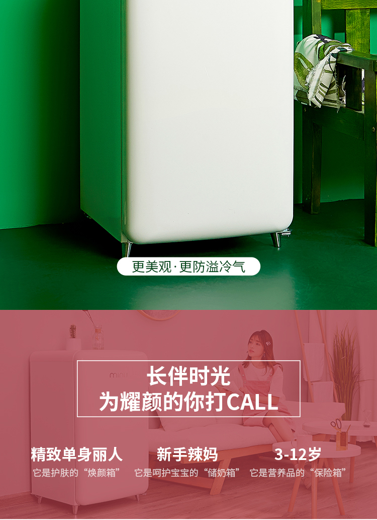 Xiaoji MINIJ BC-121FA màu nhỏ một cánh cửa văn phòng tại nhà được làm lạnh - Tủ lạnh tủ lạnh aqua 90l