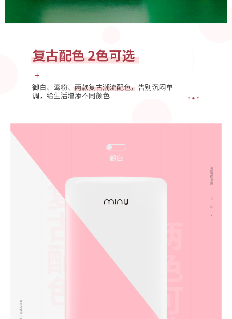 Xiaoji MINIJ BC-121FA màu nhỏ một cánh cửa văn phòng tại nhà được làm lạnh - Tủ lạnh tủ lạnh aqua 90l
