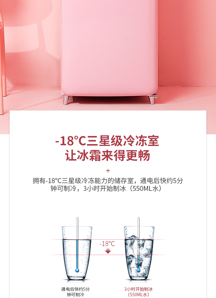 Xiaoji MINIJ BC-121FA màu nhỏ một cánh cửa văn phòng tại nhà được làm lạnh - Tủ lạnh tủ lạnh aqua 90l