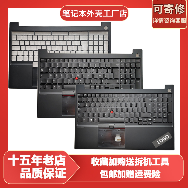Suitable for Lenovo ThinkPad E15 Gen1 C Shell Keyboard Palm Rest Upper Cover Suitable for Lenovo ThinkPad E15 Gen1 C Shell Keyboard Palm Rest Upper Cover