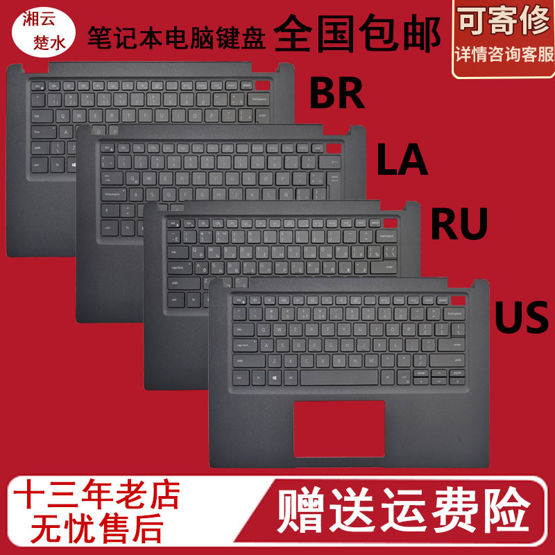Suitable for the New Dell Latitude 3410 E3410 C Shell, Keyboard, Backlight, Palm Rest Upper Cover 00Mc2P