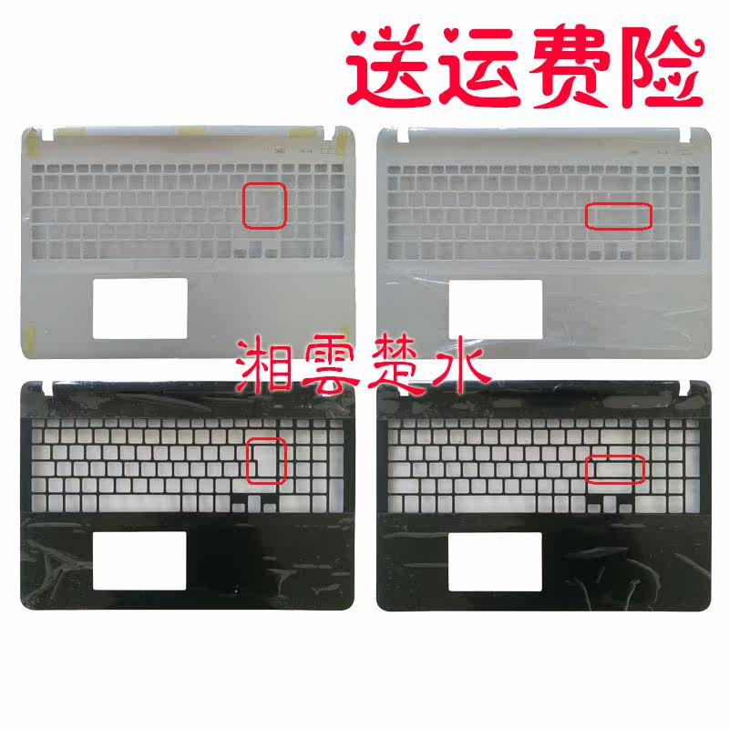 Suitable for Sony SVF15 A Shell SVF152 SVF153 Case C Case D Case Keyboard Case