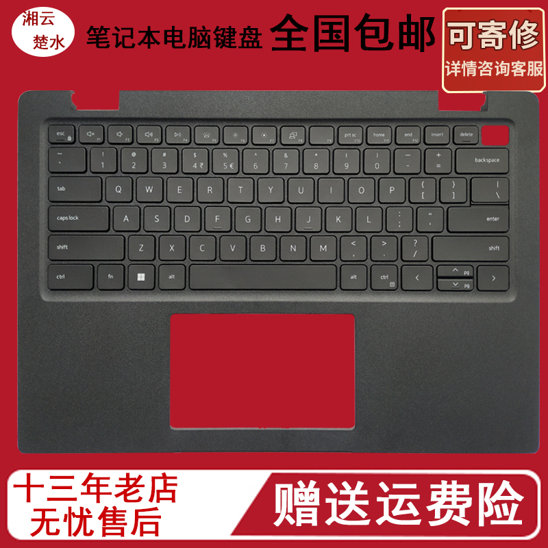 Suitable for Dell Latitude 3420 E3420 04Px9K New Shell Large Enter Key Keyboard C Shell