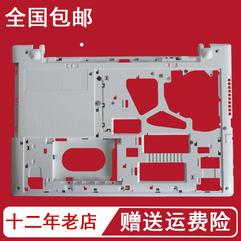 A Is Suitable for Lenovo Z50-70 D Shell G50-80 Z50-75 G50-70M Bottom Shell Rear Cover Shell