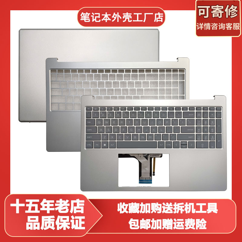 Suitable for Hp 15-Fc Fd a Shell Tpn-Q286 250 G10 B Shell C Shell Keyboard D Shell N36759-001