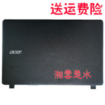 Applicable macro-base ES1-523 A shell ES1-532 ES1-532G ES1-572 ES1-572 shell