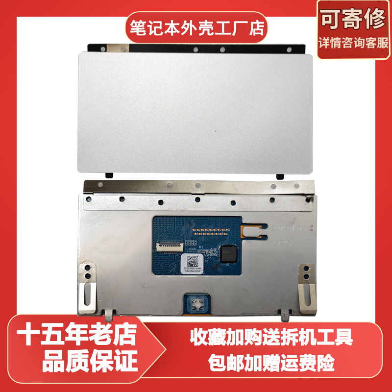 Suitable for Hp 15-Ef 15-Dy 15S-Eq 15S-Fq Touchpad Trackpad Mouse Board