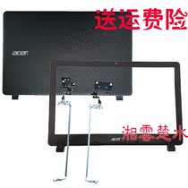 Applicable macro-base ES1-572 A shell ES1-532 B shell ES1-533 housing ES1-572 screen shaft