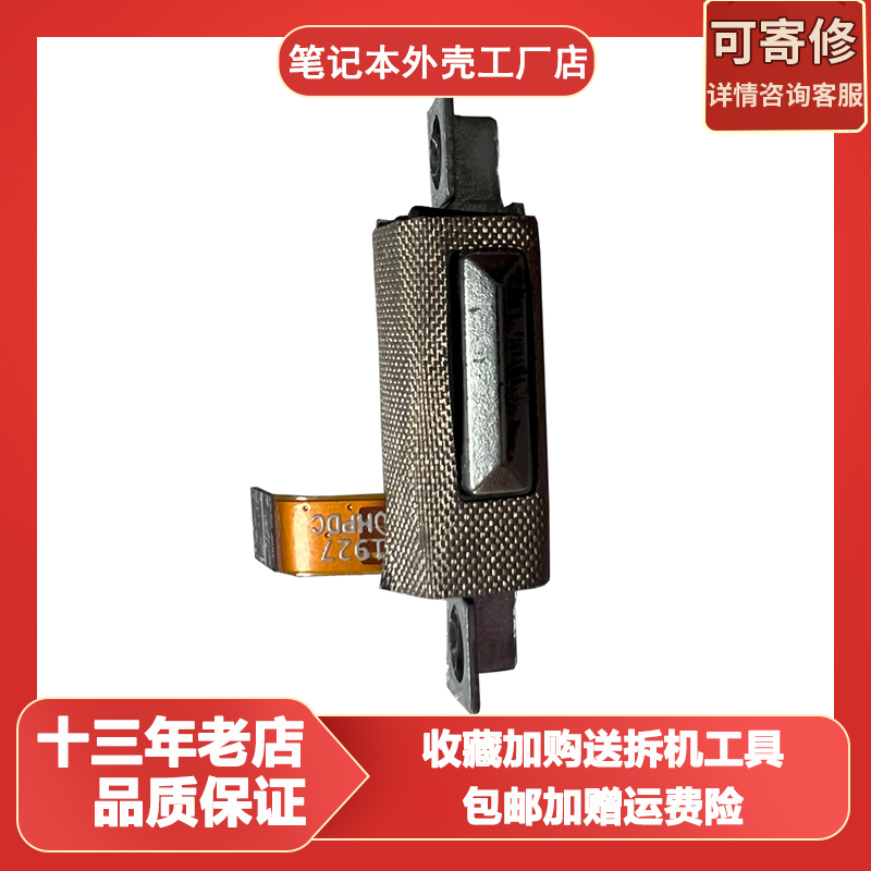 Suitable for Hp Elitebook X360 1030 G3 G4 Switch Button Button L31857-001