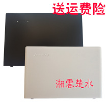 Applicable Lenovo V4000 A shell 500-15 Z51-70 Y50C housing screen rear cover white black