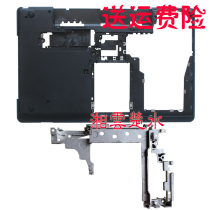 Apply Lenovo IBM ThinkPad E530 D shell E535 notebook housing bottom shell screen shaft bracket