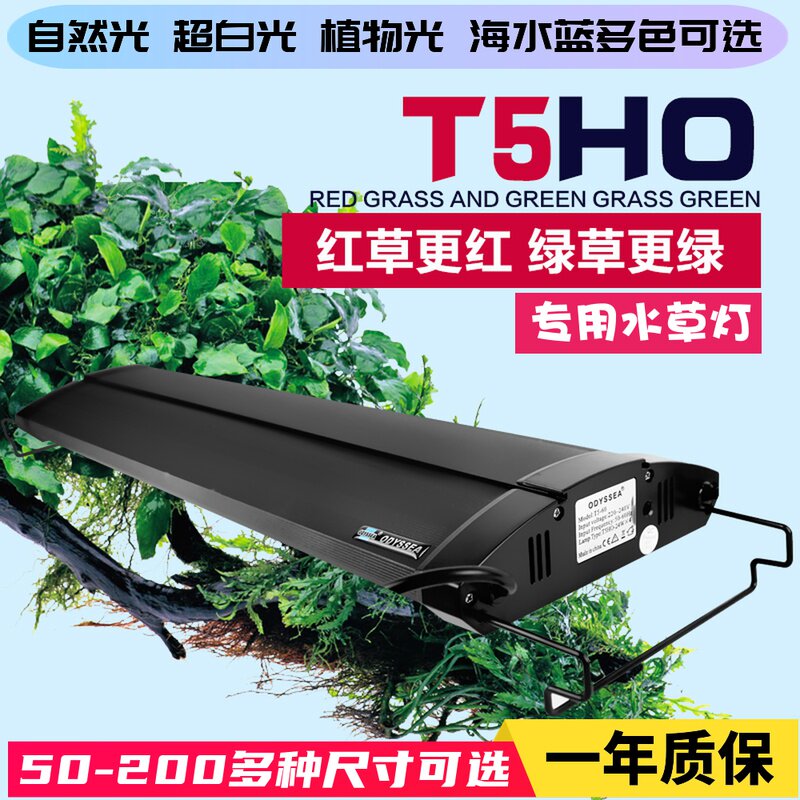 Odesai T5HO WATER GRASS LAMP Fish Tank Lamp Holder t5 Lamp disc Water Exploding Algae Double Four Tubes Straw Cylinder Lamp