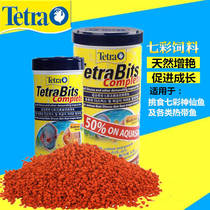 Decai Tetra colorful fairy pellet fish feed natural color enhancement small tropical fish food increase