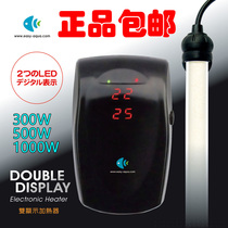 Japan Yili heating rod 300w500w1000w automatic constant temperature explosion proof aquarium water heating rod