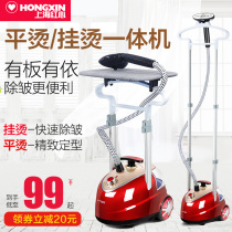 Red heart hanging ironing machine household steam small electric iron ironing machine