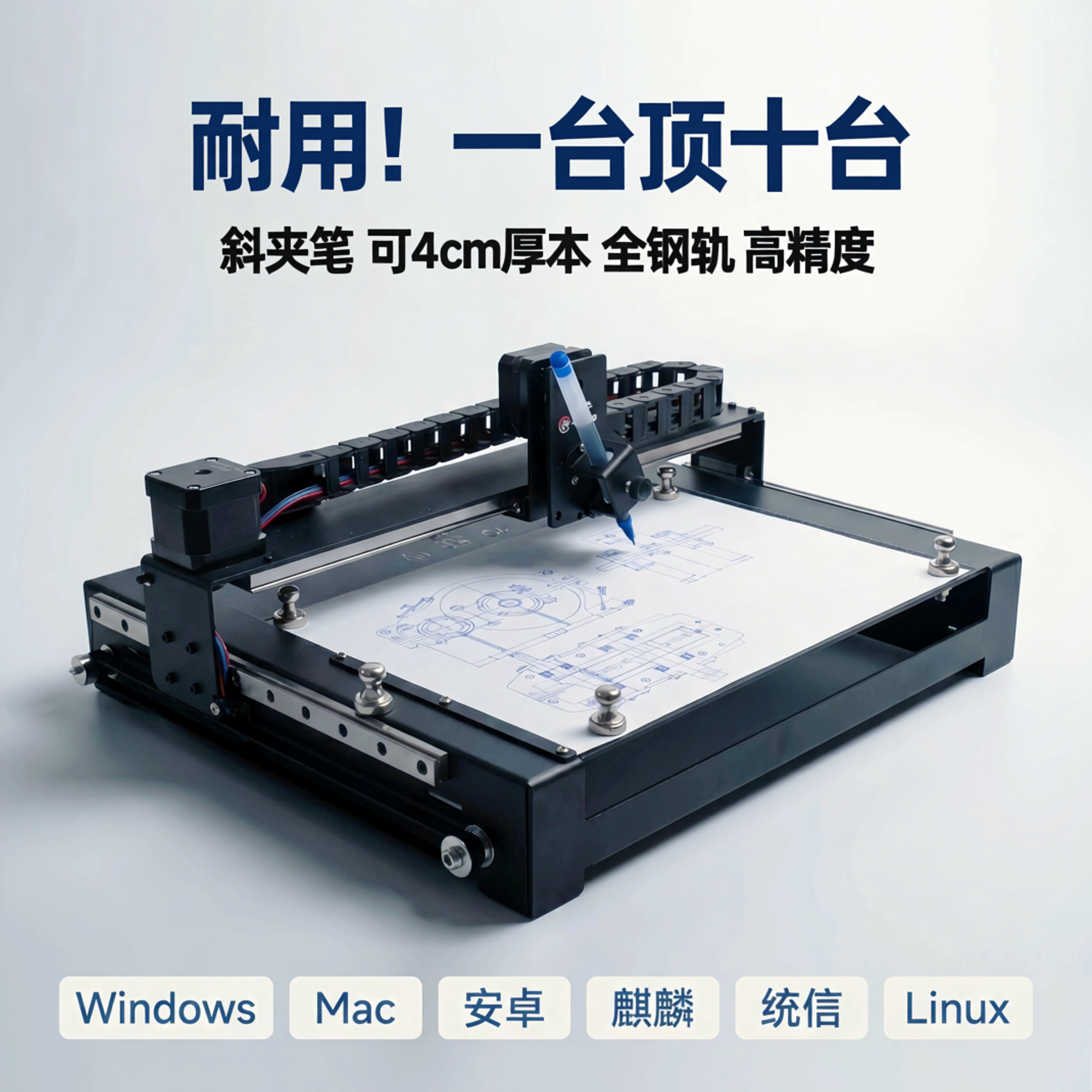 2026年全自動インテリジェント筆記ロボット、用紙交換、手書き模倣装置、手書き複写機、ベンランテクノロジー