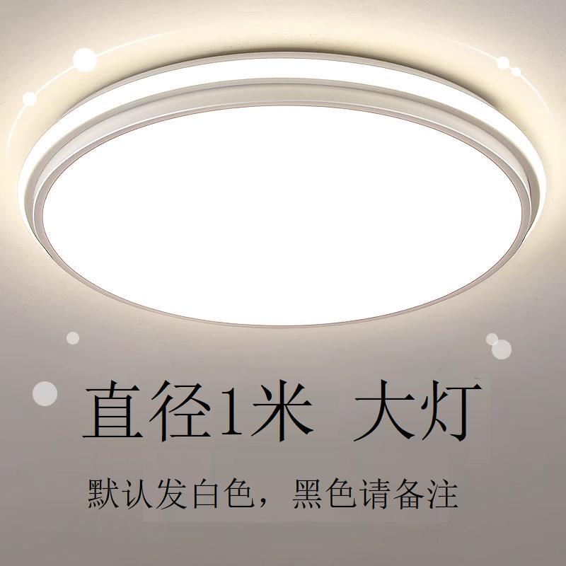 2026 New Model Led Large Size Modern Simple Round Zhongshan Lighting Fixture for Master Bedroom, Living Room, and Room Ceiling Light