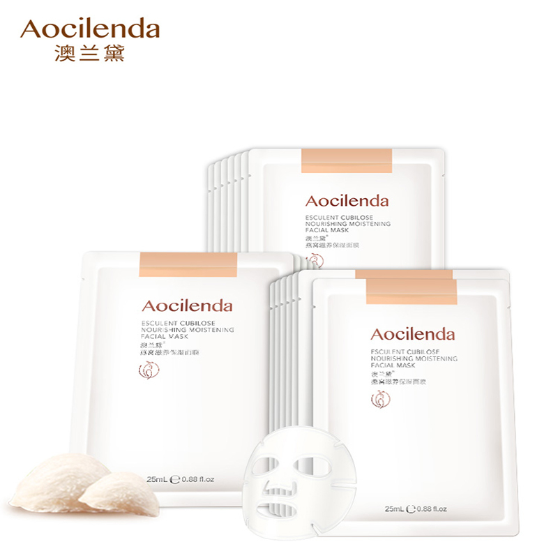 【澳兰黛】孕妇蚕丝面膜20片