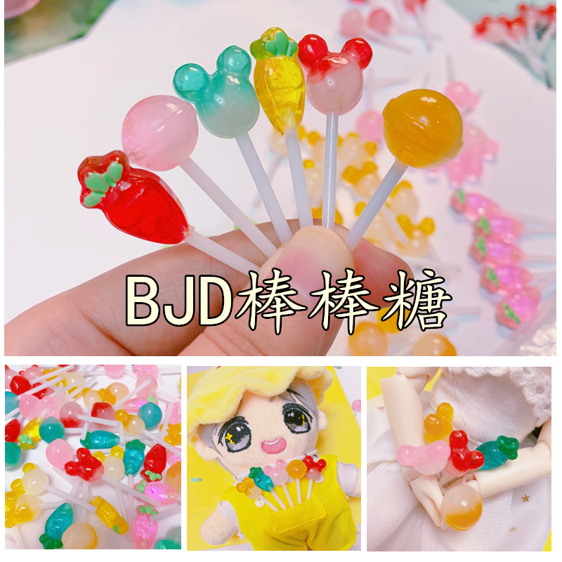 (BJD lollipop) 20cm humanoid doll EXO 6 points 4 points 3 small cloth ob11, etc. can be used for photography props