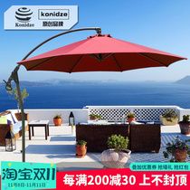 Outdoor umbrella garden umbrella sun umbrella sun umbrella outdoor leisure Roman umbrella security guard box umbrella big booth beach umbrella